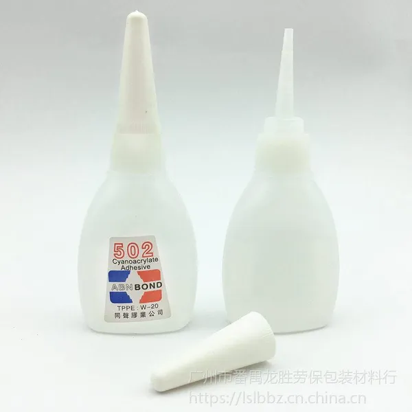 *同声*502胶水瞬间粘合剂对家具广告皮革木材修补专用丙氰酸酯胶剂快干胶3秒胶水