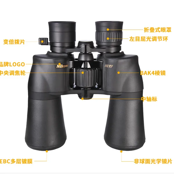 �����῵��ҰACULONA211 7x35��Զ��A211����
