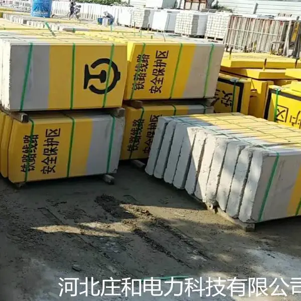 铁路界桩安全保护区界桩AB桩标志桩水泥桩可定制