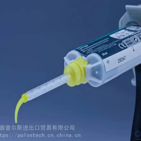 销售德国进口PROVIL NOV Heraeus贺利氏高精度模具硅胶印模材料用于检测模具表面缺陷划痕