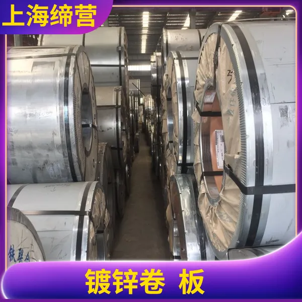 湖南长沙 风管用热镀锌板DX51D+Z 广告牌用镀锌卷板 止水钢板 镀锌雪花板