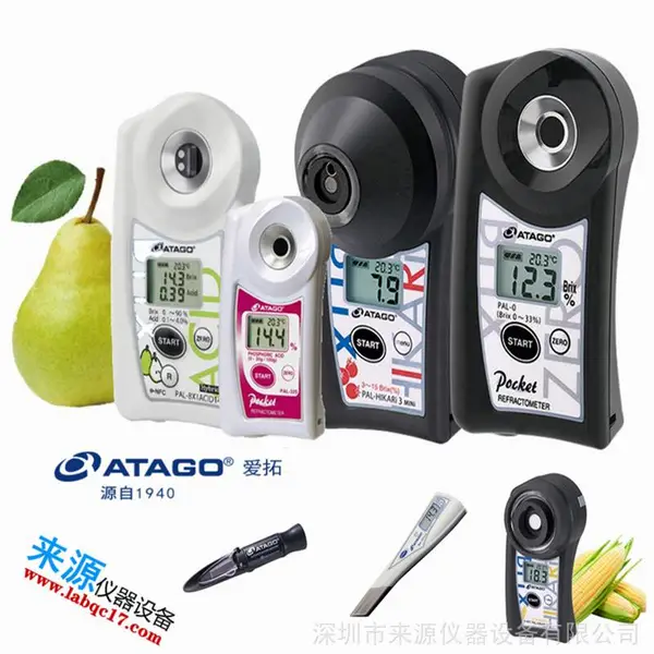 PAL-BX丨ACID 11 李子糖酸度计货号7111型号PAL-BX丨ACID 11