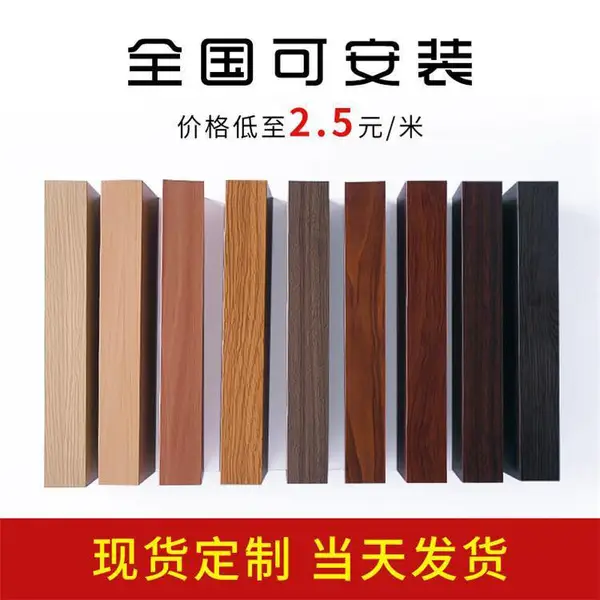 厂家多种规格铝方通定制加工生产 铝天花 铝隔断 铝方管U槽方通