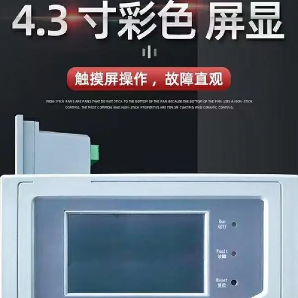 TonHe THJK005G-3S 通合直流屏高频监控模块 监控单元 监视器