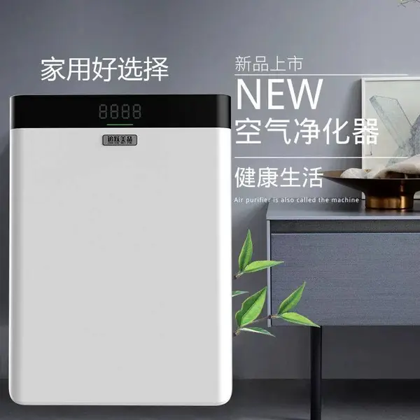 家用无耗材静电集尘空气净化器 除甲醛 pm2.5 祛除装修污染 室内新风净化器