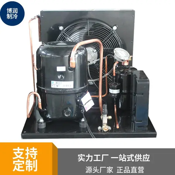 阿拉善盟半封闭冷凝机组15匹4YG-15.2博润制冷蔬菜水果保鲜