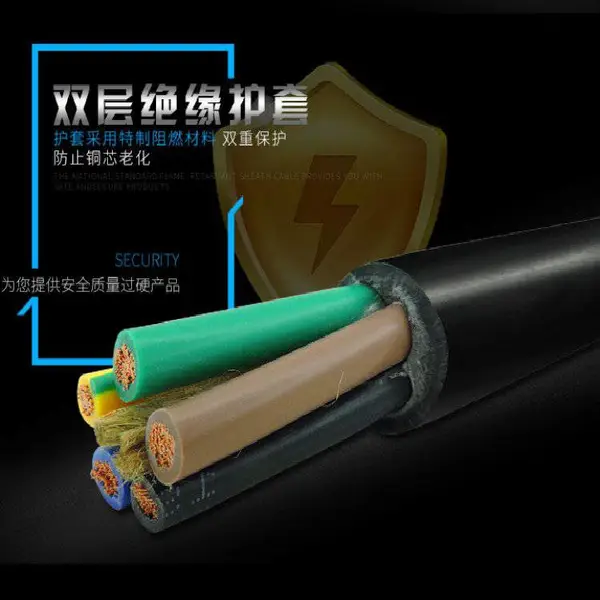 rvv纯铜电源线2/3/4/5芯 阻燃电缆线 国标铜芯护套线