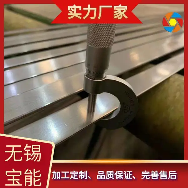 SUS304不锈钢卷软料0.3-1.2mm扎带原料分条处理不锈钢带