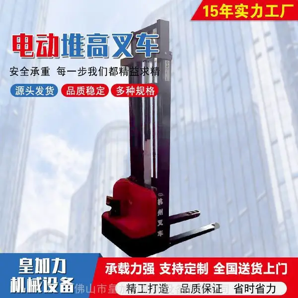 С�͵綯�Ѹ߳� ���ܻ�����˶Ѹ߲��� �ֿ������泵����ά��
