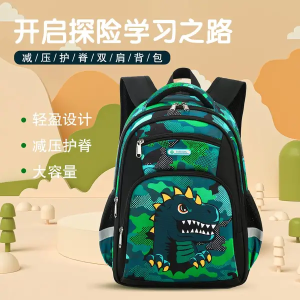 男孩书包小学生2023新款一到六年级儿童双肩包大容量卡通印花背包