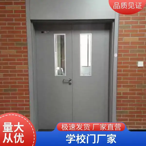 学校宿舍门 教室门 带观察窗 日常容易清洁 款式美观 厚朴医疗定制