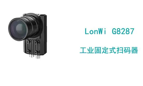 ����Դɨ���豸�ּ� �������� ������άʶ������Ӧ
