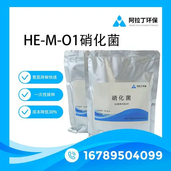 ��***Ч����96%רҵ��ˮ����HE-M-O1����������Ч���ٽ��ⰱ��