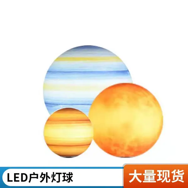 坤乔科技月球星球灯巨型月球装饰美陈景观适用大型月球景观灯