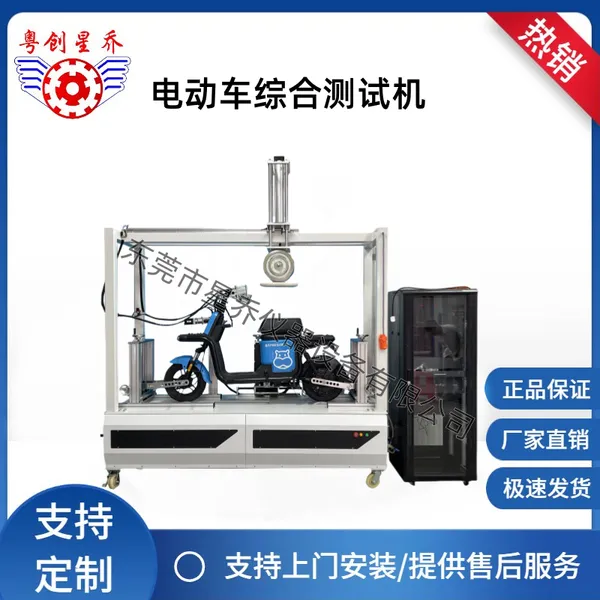 �綯�����ż��ٲ��� �綯����׳�����Ի�����