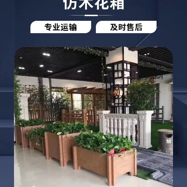 混凝土仿木花箱 仿原木纹理逼真 颜色多选 公园道路绿化美观花钵