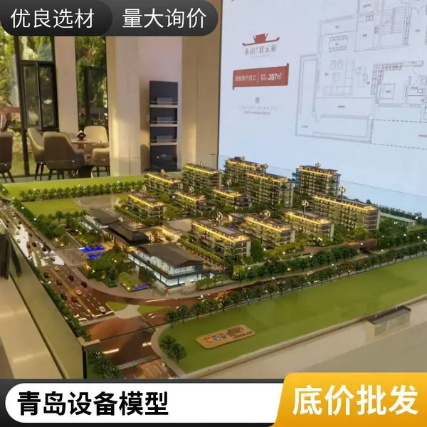 智慧园区电子沙盘 工业沙盘模型 企业展厅展馆设计制作