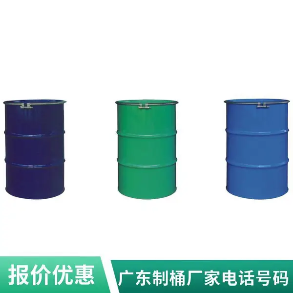 铁桶源头厂家 闭口 开口 镀锌桶 内涂桶 化工桶 万硕