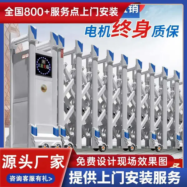 温州市苍南县生产厂家电动门生产厂家九鼎电动伸缩门