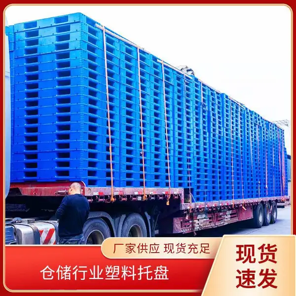 加厚塑料 1210 田字托盘 黑色防潮款 物流仓库叉车地台托板批发