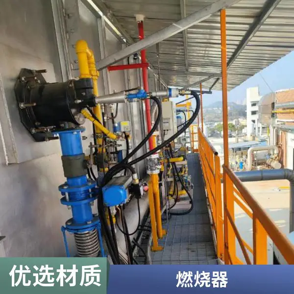 反射炉连续炭化炉天然气烧嘴氢气燃油燃烧器源头厂家岱鼎燃烧