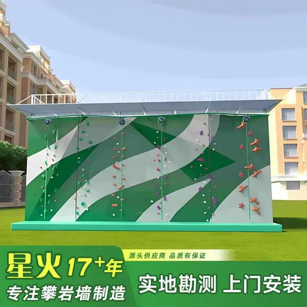 儿童室外攀岩墙 公园观光拍照点 玻璃钢岩点 防晒耐磨易维护