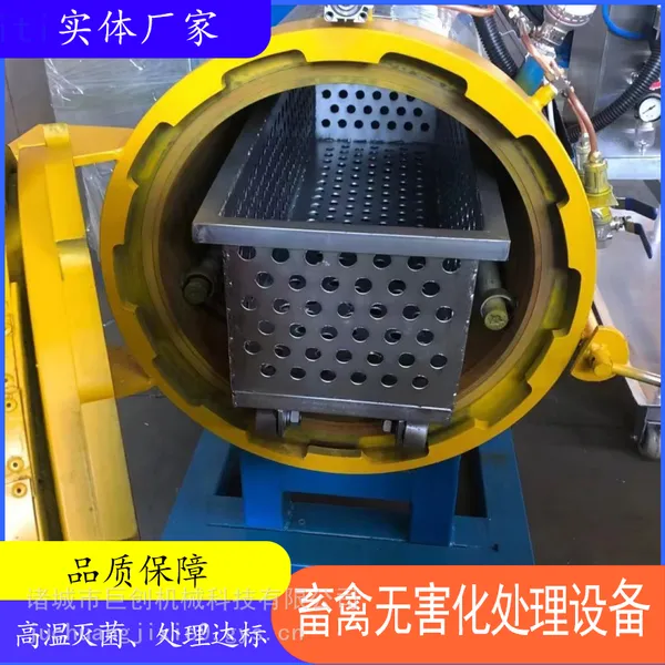 湖南进口大豆小麦灭活机器粮食灭菌、诸城巨创机械