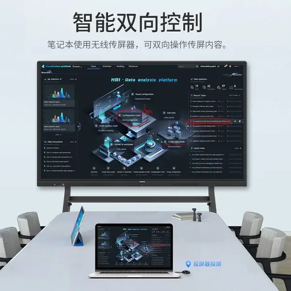 2026会议一体机实力厂家推荐 华视伟业十五年源头工厂