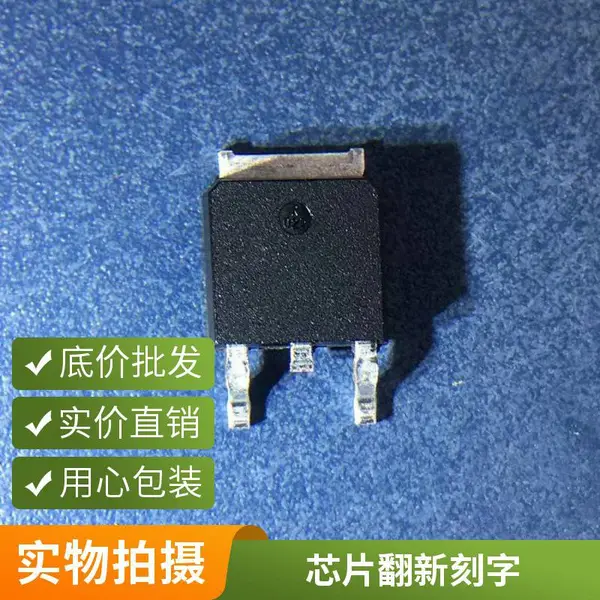 激光设备芯片打磨去字刻字丝印LOGO去除集成电路IC