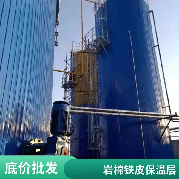 储罐外护保温质量保障 铁皮岩棉保温施工隔热耐腐蚀 品质保证