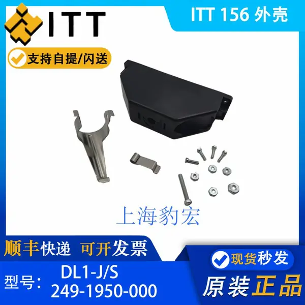 ITT 249-1950-000 156芯连接器后壳 DL 系列 DL1-J/S 原装现货