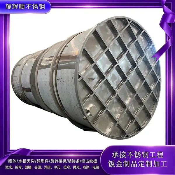 316不锈钢激光切割加工 方管焊接定做 精密钣金机箱加工