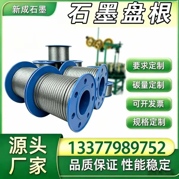 源头厂家棉线石墨盘根 通用轴用工业密封盘根 低摩擦系数耐磨填料支持特殊定制