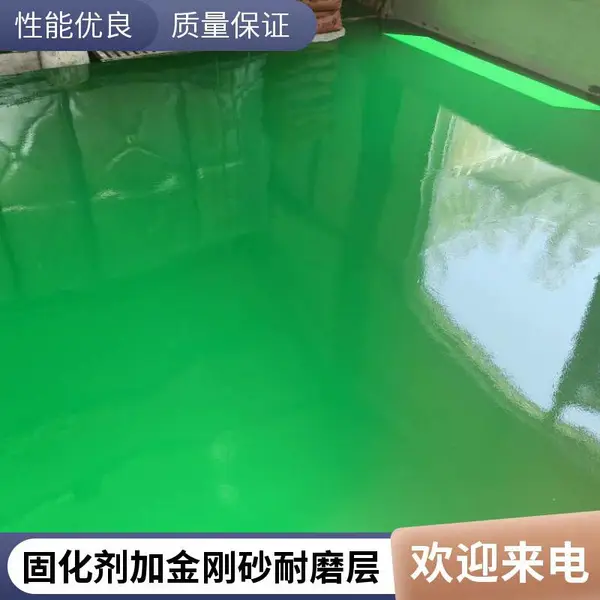 邯郸环氧地坪施工 仓库地坪防尘处理 环保型环氧地坪漆