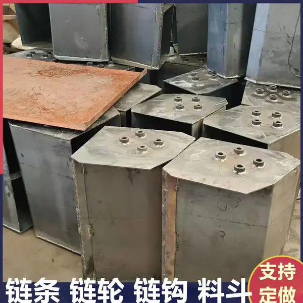 NE50提升机料斗 安装孔距70×75mm 板链斗式提升机链条链轮