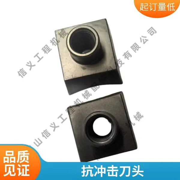 开荒机刀头 合金截齿耐磨齿座配件 适用道路工程土方开挖