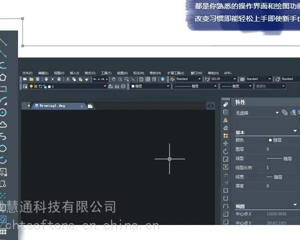 中望CAD正版多少钱,永久授权