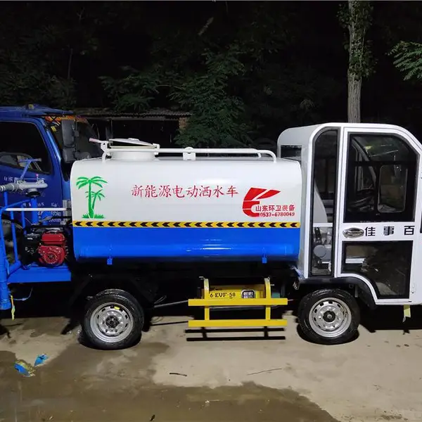 小型洒水车厂家 道路环卫洒水车送货上门