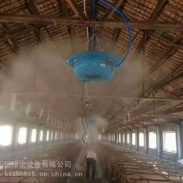 养殖场除臭除味设备实恒高压喷雾型消毒除臭降温设备一体机