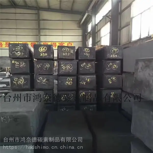 供应【东洋石墨TTK-50】高强度石墨模具TTK-50