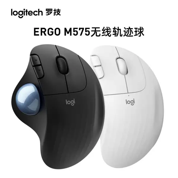 ��ƷLogitech/�޼�ergo M575 M570���߹켣��ͼ���