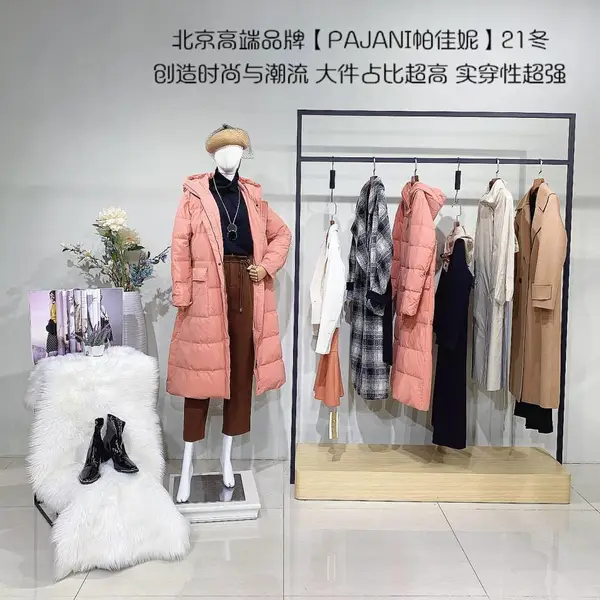 ���������Ůװ����PP ����β���ۿ��� ʵ��ŷ��Ůװ���ʦƷ�����޷����³��ұ����û�����