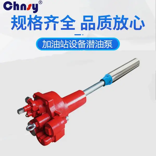 0.75马力/1.5马力/2马力4“标准型固定管潜油泵(可定制伸缩管)