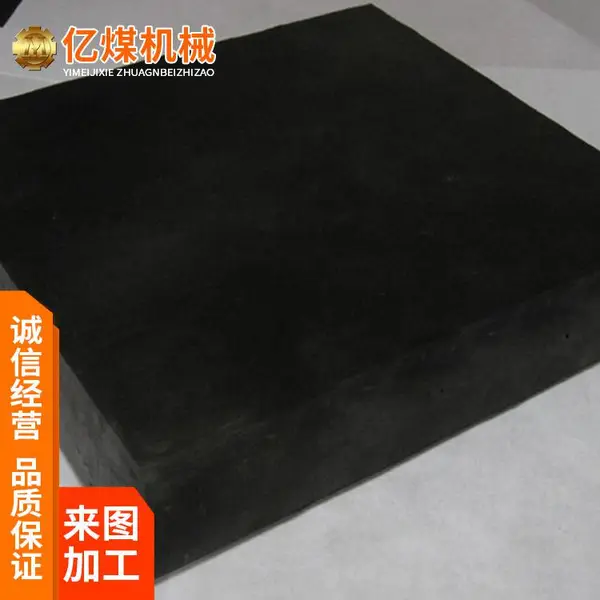 供应矿用橡胶支座 隔震效果好 竖向承载力大 水平刚度较小