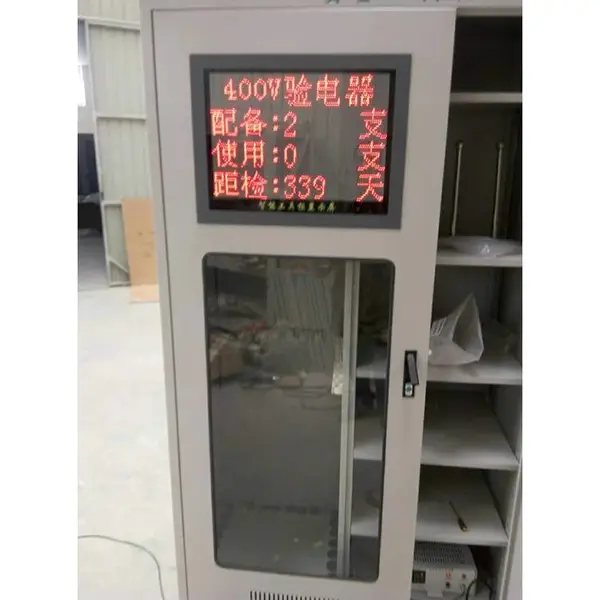 接地线安全帽存储柜 安全柜 电力安全柜特点 金淼