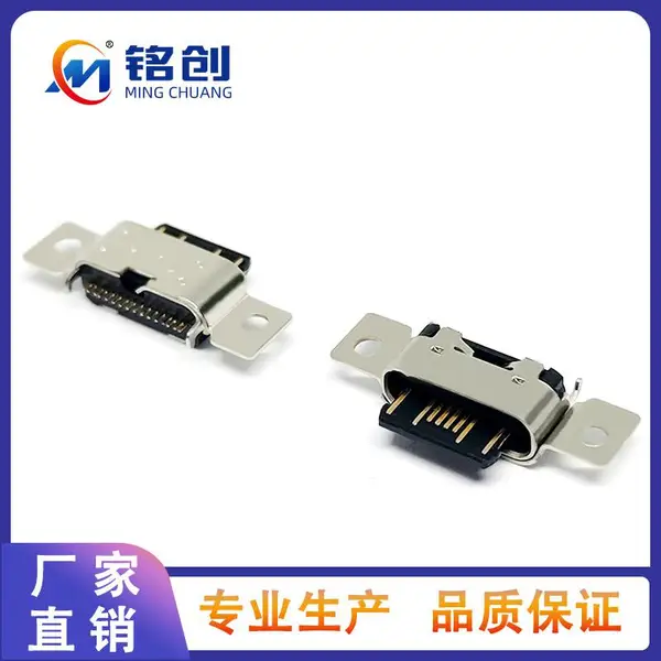 �¿�TYPE C 16PIN2.0����1.6 ˫��Ǽ��⺸�� ����˿�� ��Ƭ��¶