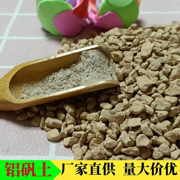 浇注料水泥铝矾土 炼铝工业铝矾土 消失模铸造涂料铝矾土