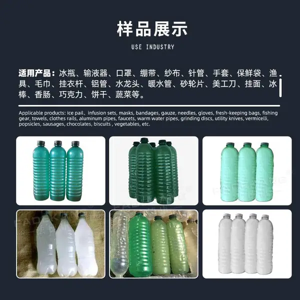 佛山全自动FDK-450包装机云南冰瓶包装机械设备
