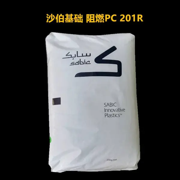 �ֻ�ɳ������PC 201R 7.0 MFR �����ȼ�� �ڲ���ģ ��ճ��
