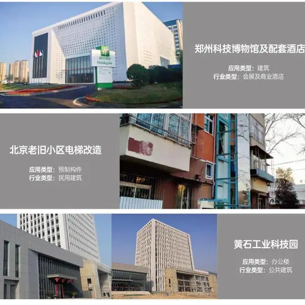 UHPC抗冲击瓦-湖北UHPC-华新新材料